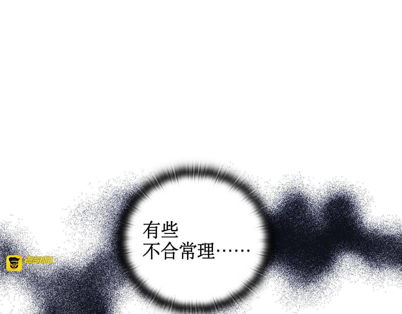 第 56话 第 101 页