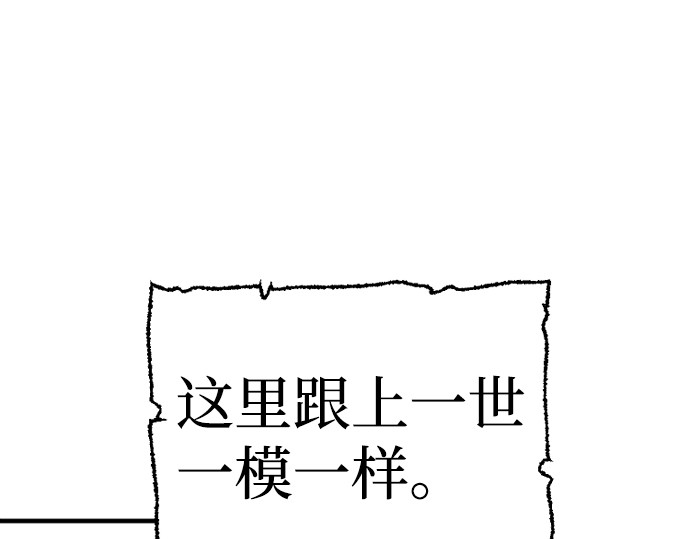 第21话 第 26 页