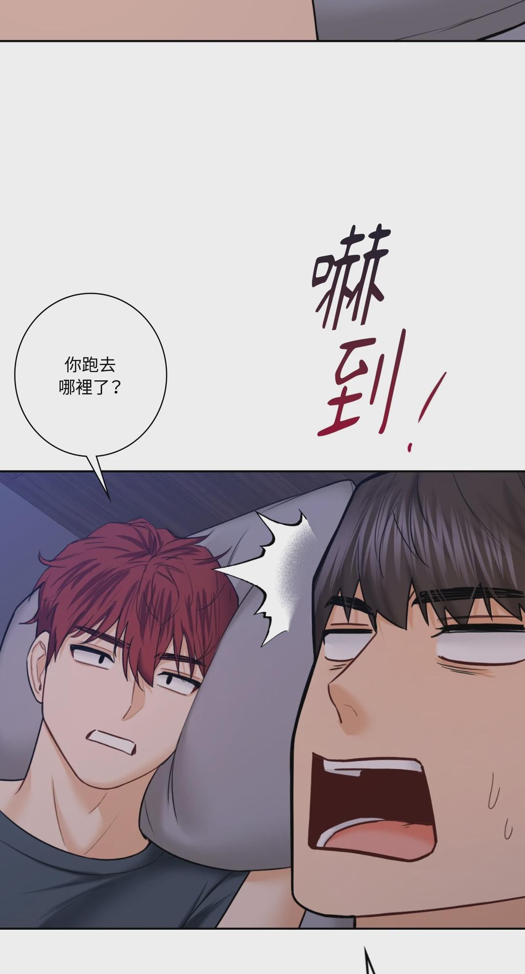第42话 第 70 页