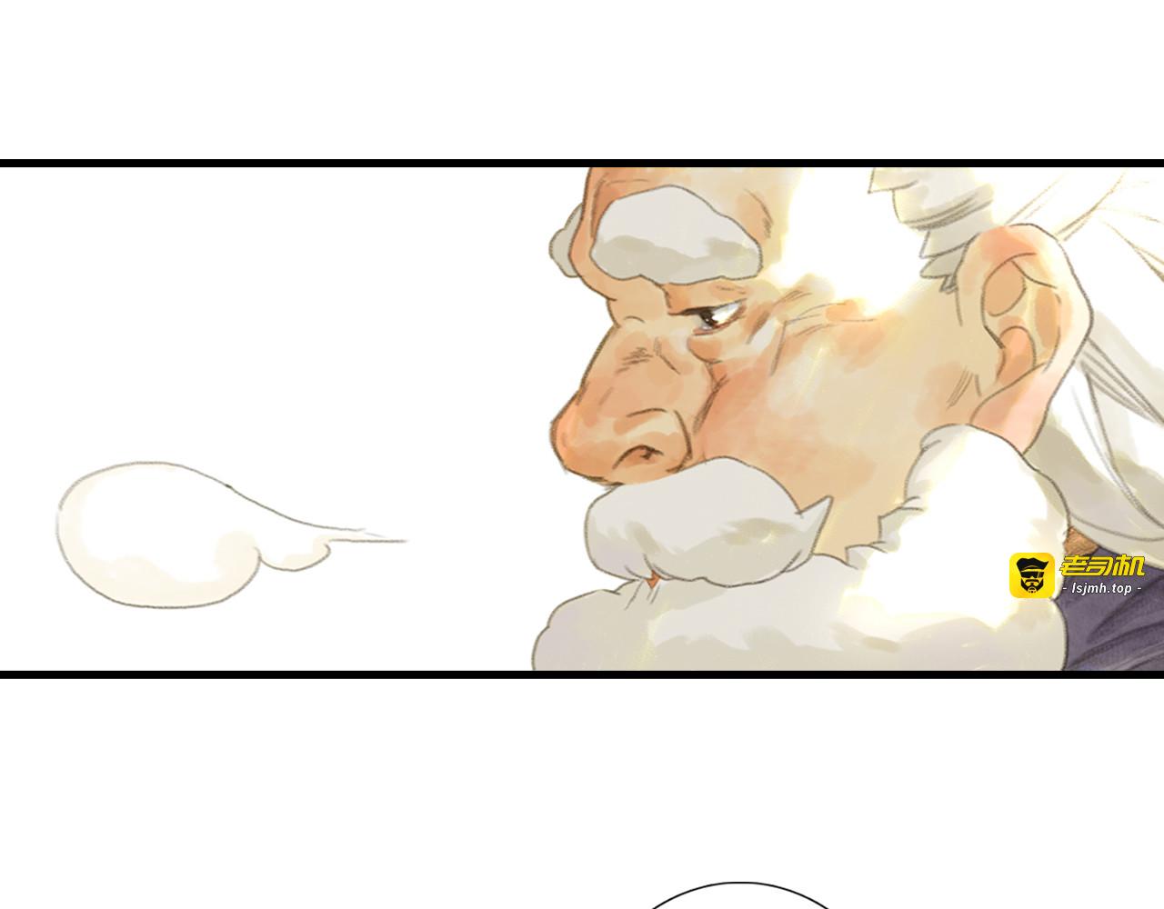 第4话 初入学堂 第 63 页
