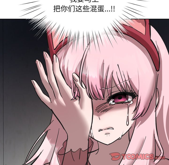 第3话 第 184 页