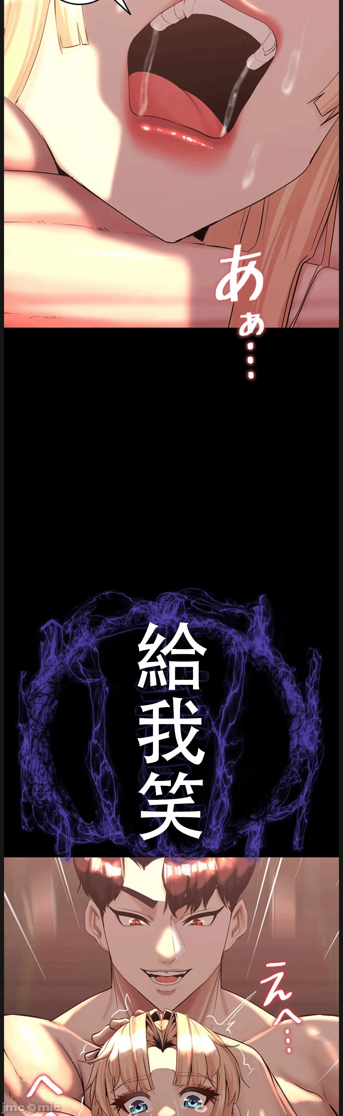 第13话13 第 35 页
