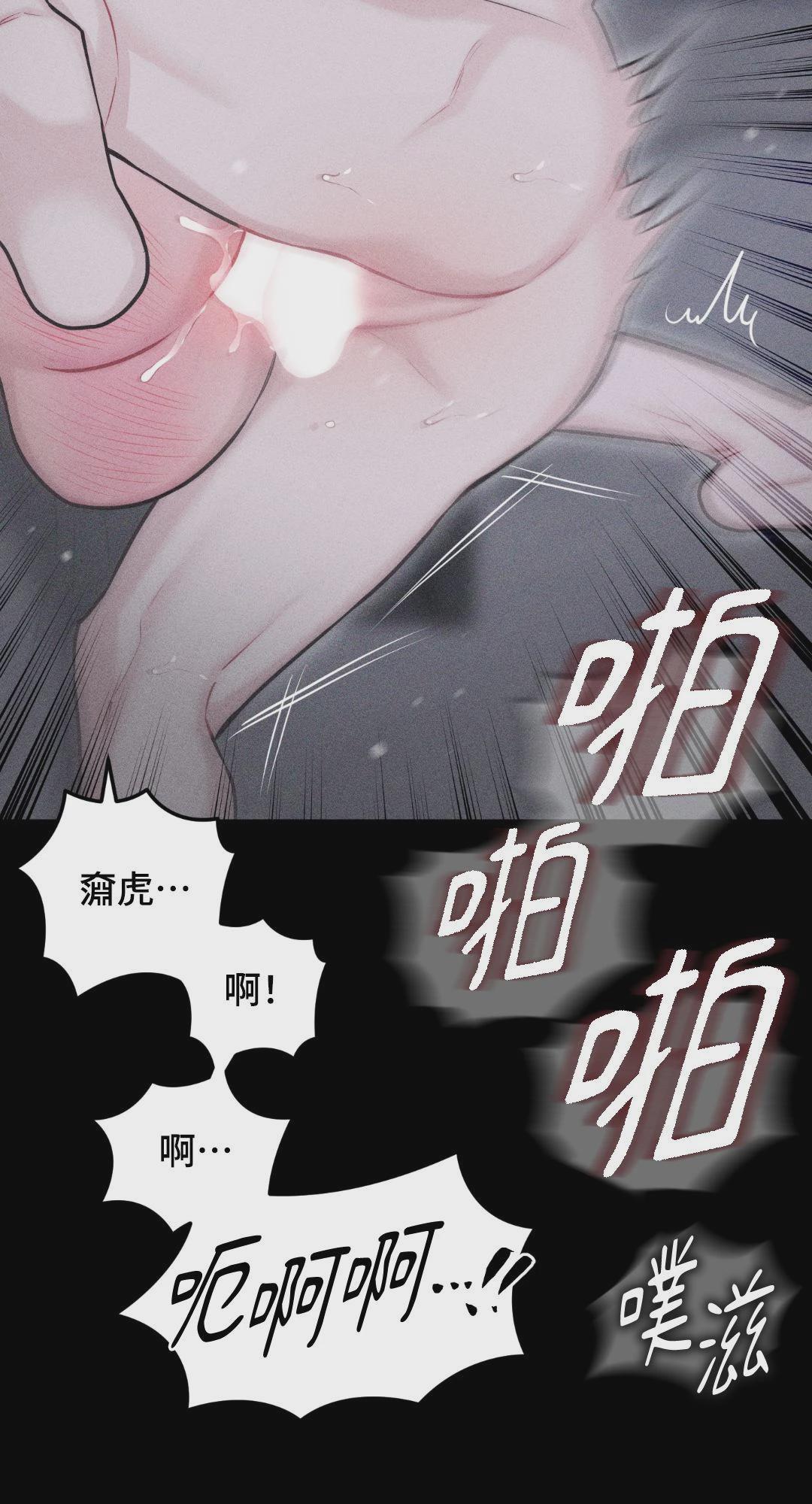 第32话 第 76 页