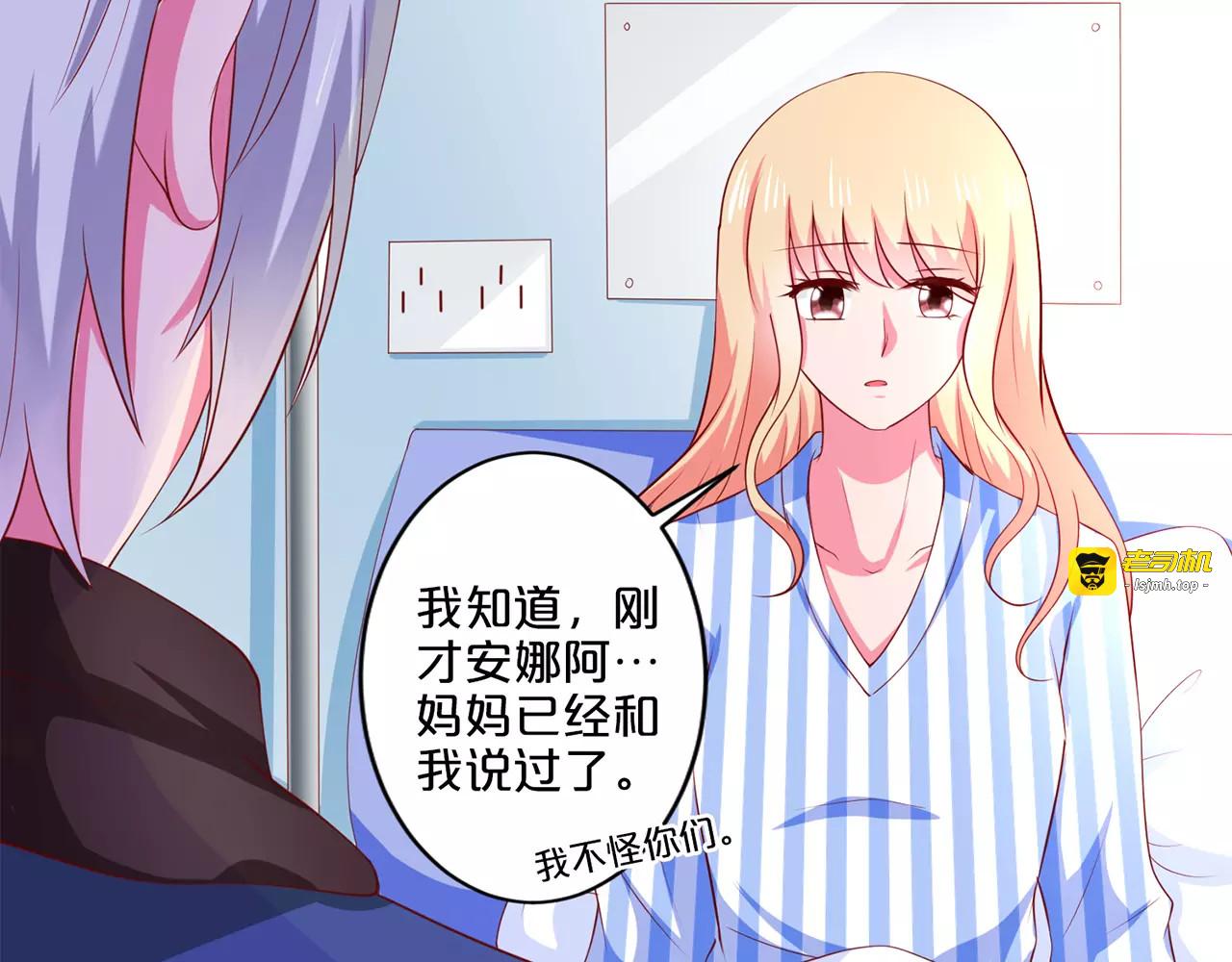 第79话  留下孩子 第 15 页