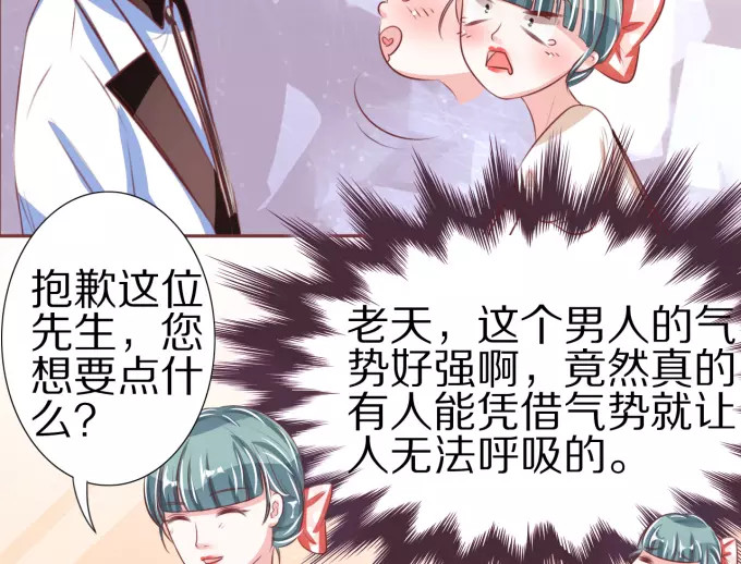 第48话 第 42 页