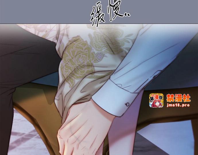第100话 你好，瑟琳娜 第 143 页