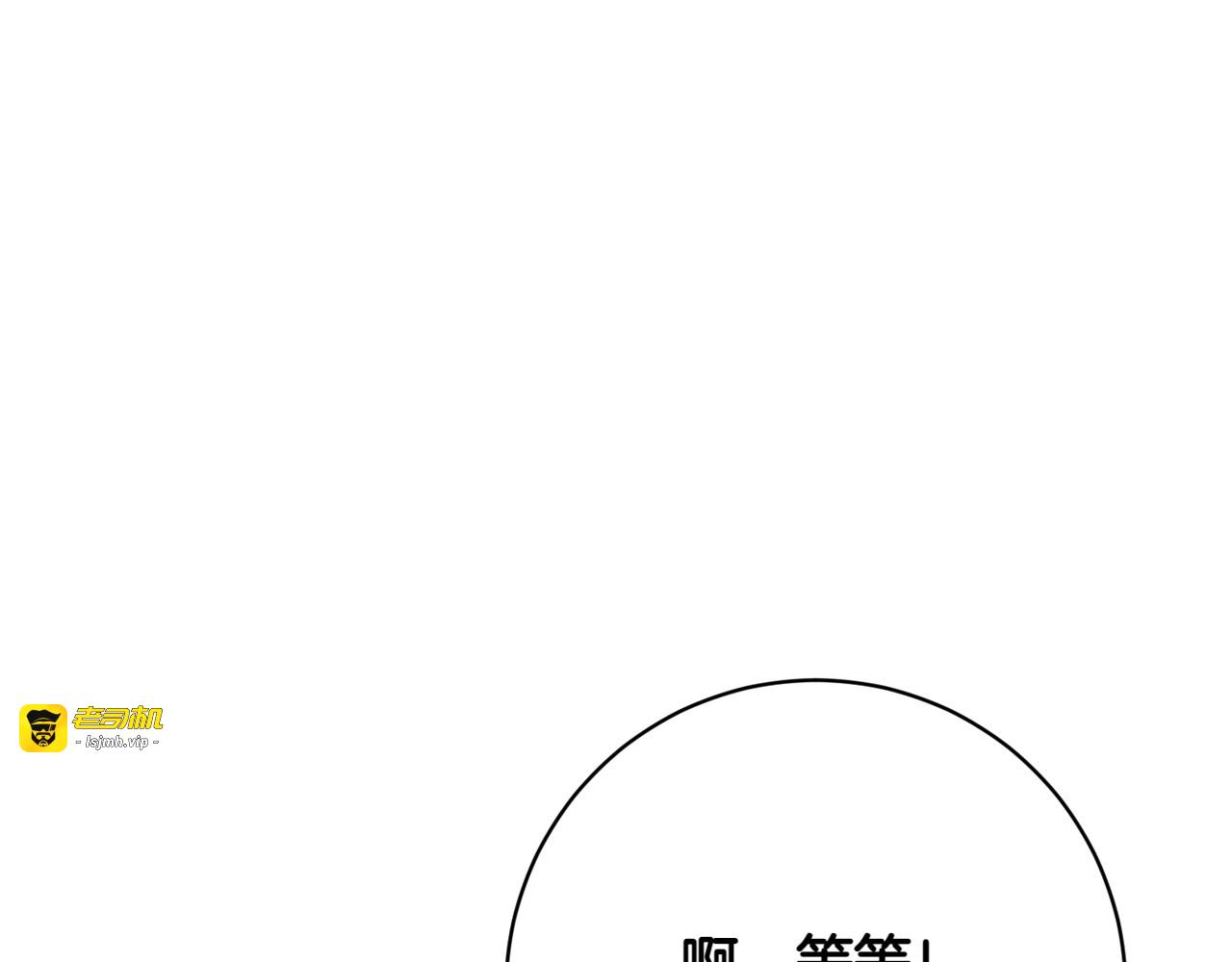 番外1 大家的好奇心 第 61 页