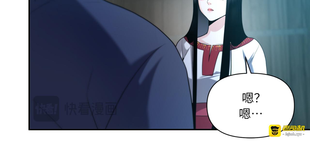 第61话 第 141 页