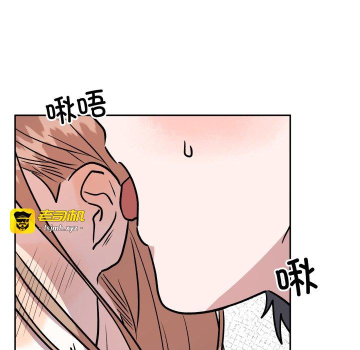 第33话 第 65 页