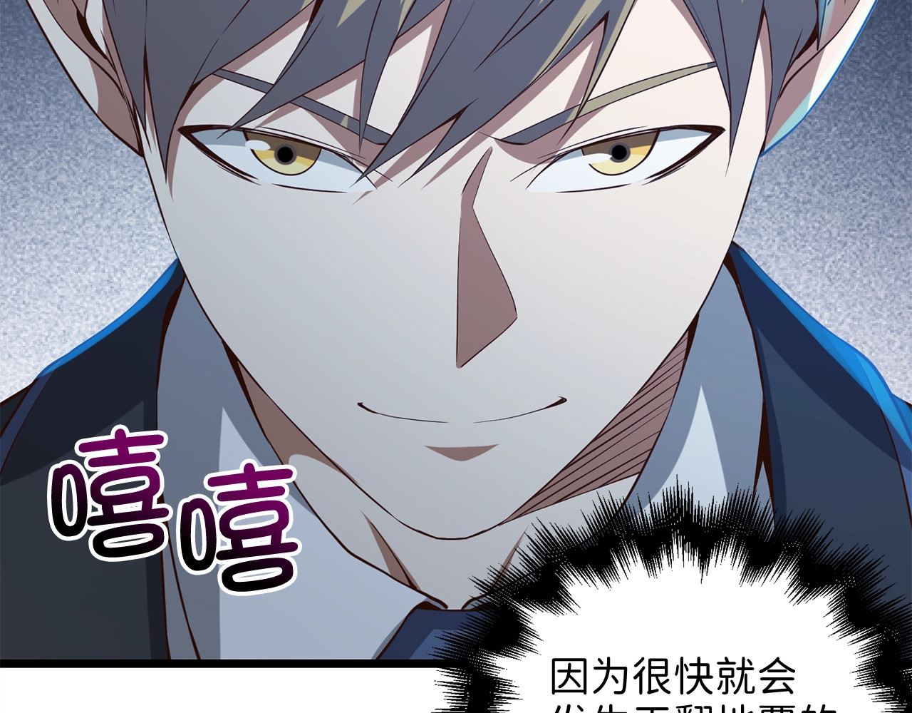 第68话 教诲 第 184 页