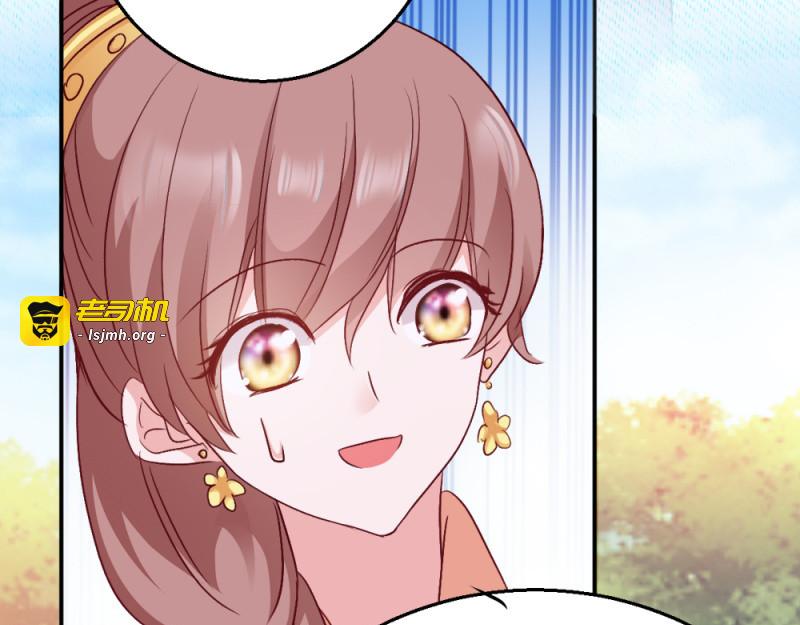 第19话：狩猎之争 第 65 页