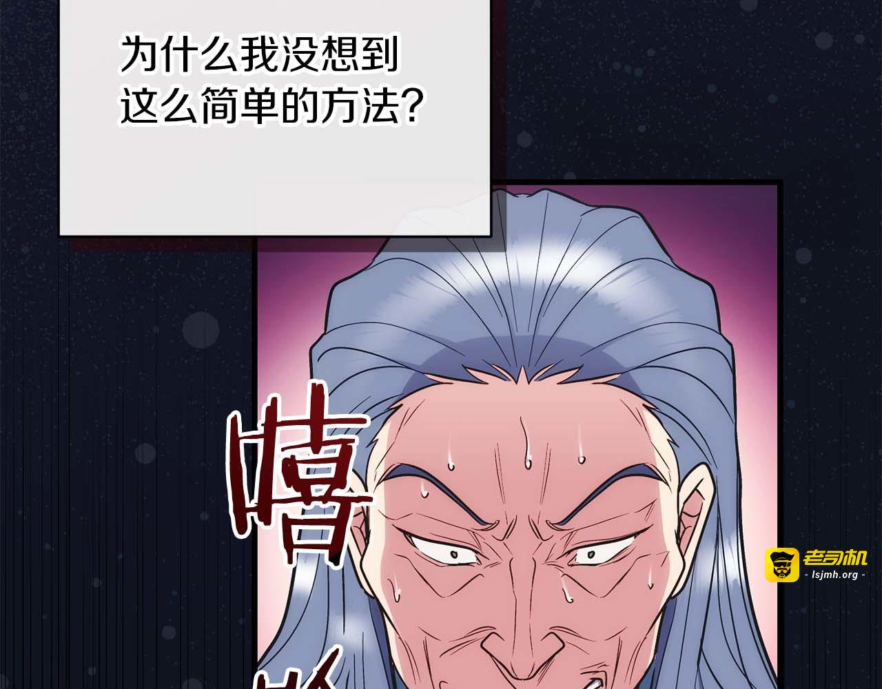 第127话 第 195 页