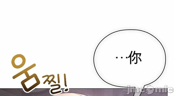 第19话 第 52 页