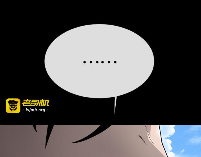第二季 第107话 第 191 页