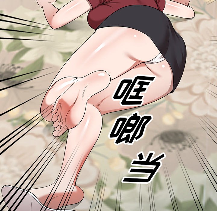 第4话 第 34 页