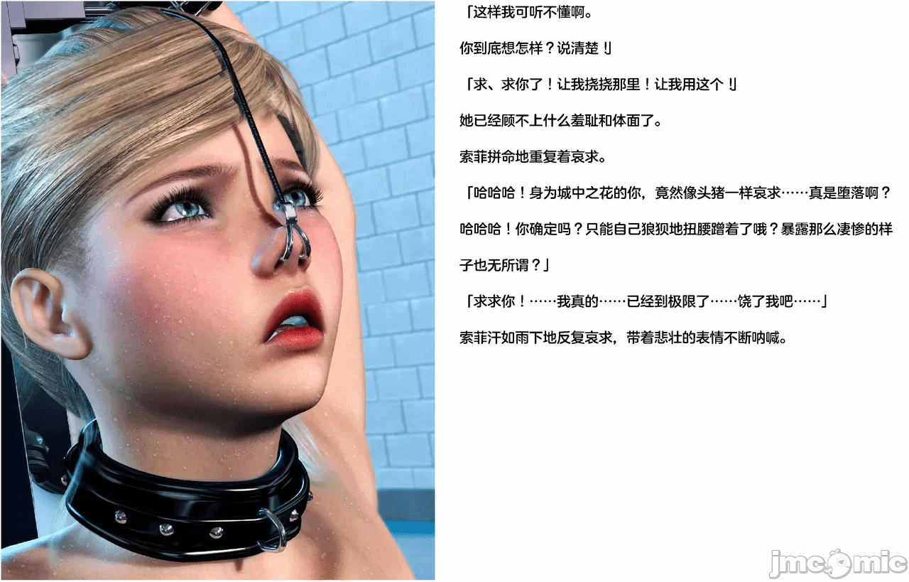 第一话 第 536 页