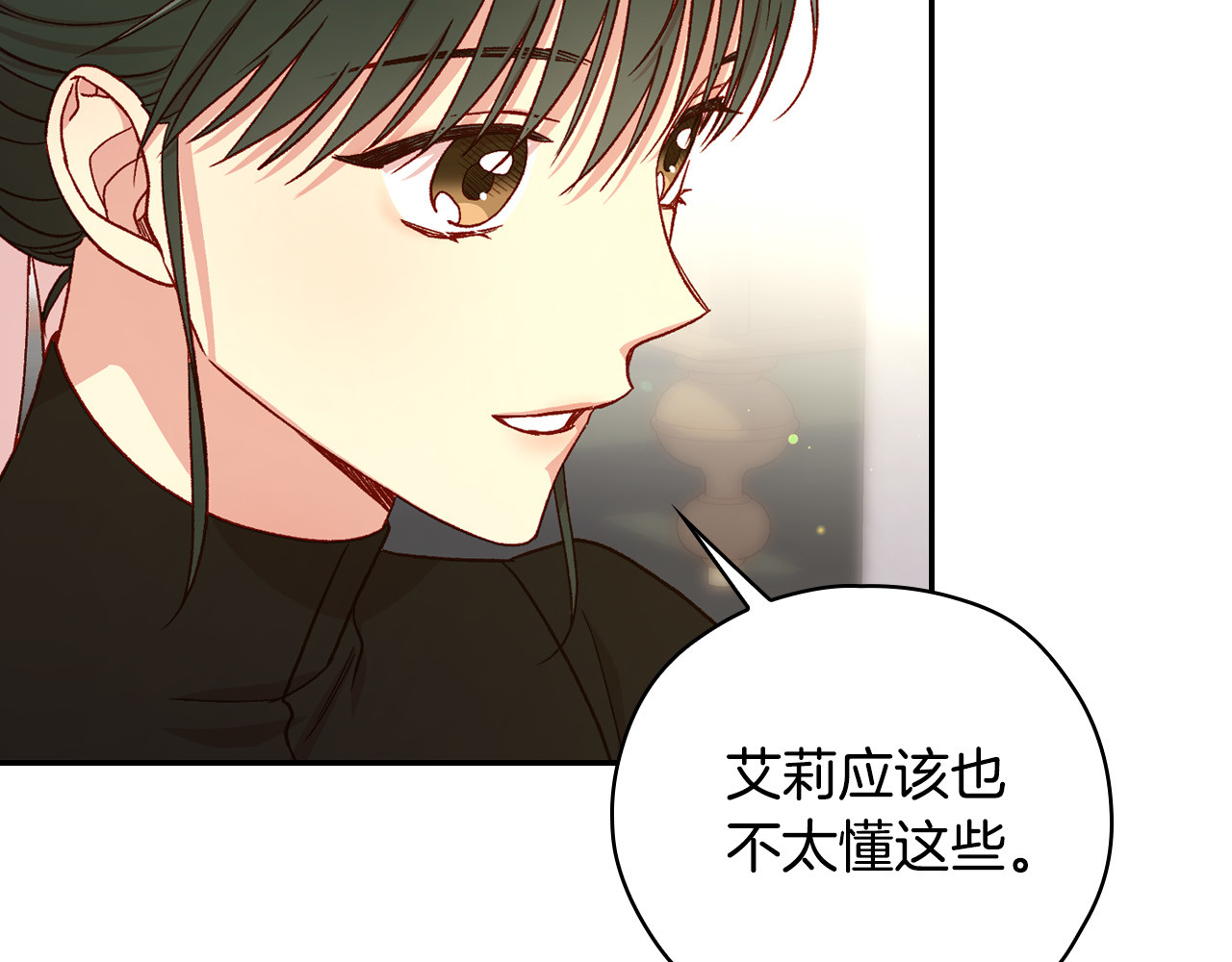 第75话 巨型鲤鱼 第 104 页