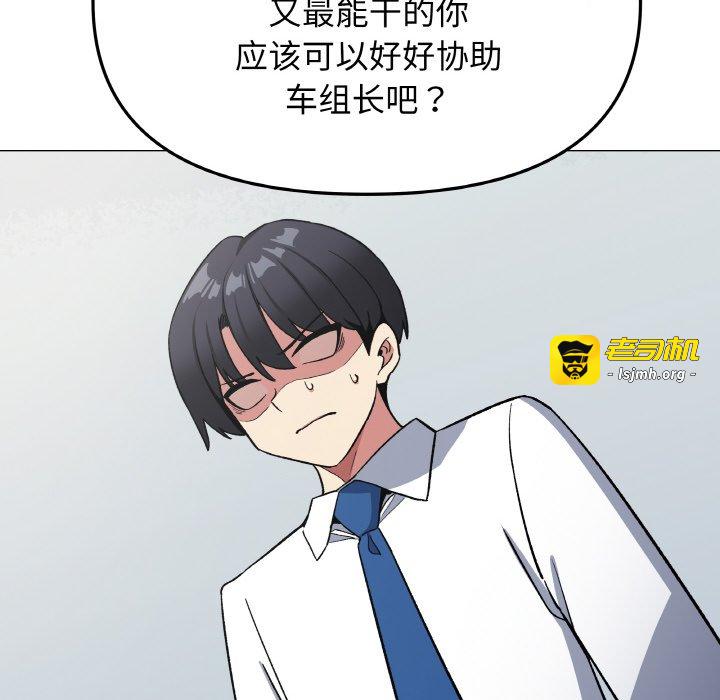 第40话 第 89 页