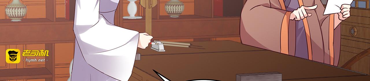 第178话 结局会如何？ 第 35 页