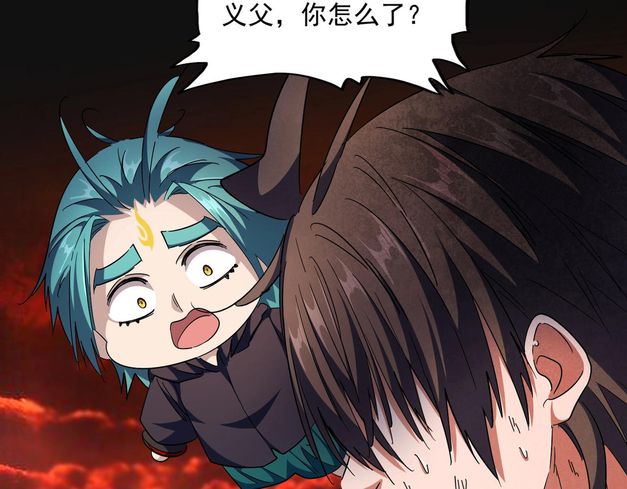 第282话 我当你爹吧！ 第 78 页