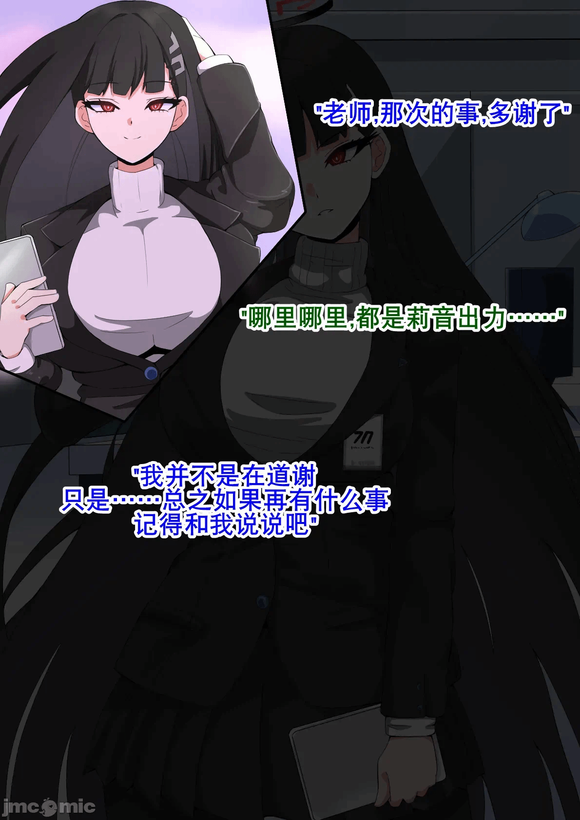 第一话 第 230 页