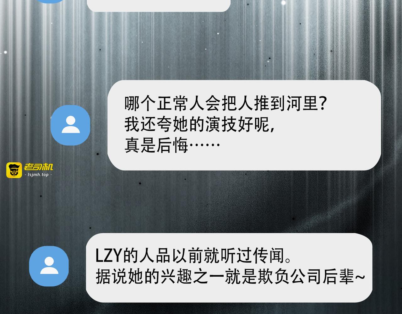 第 58话 第 33 页