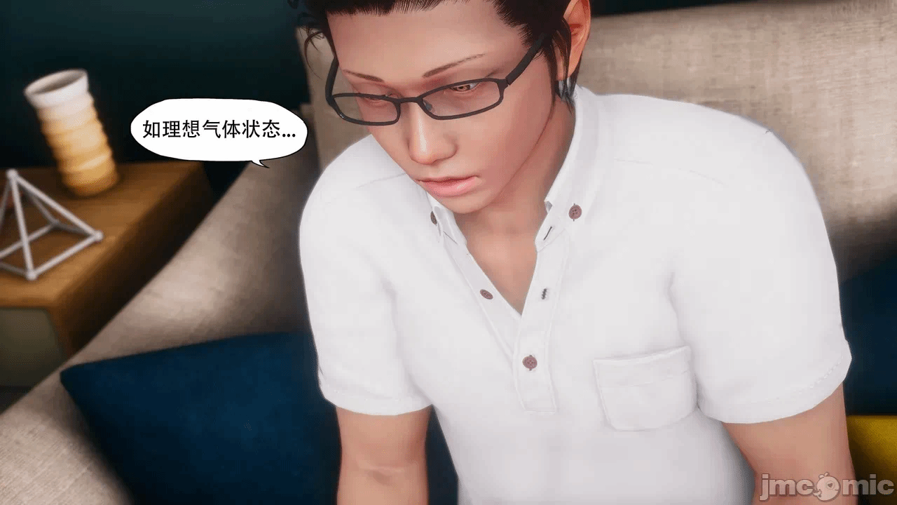 第一话 第 888 页
