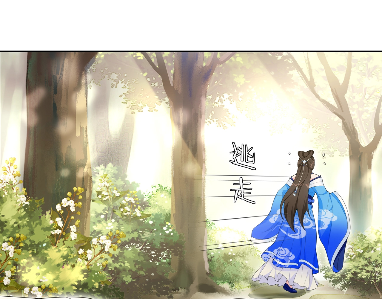 第106话 急性子 第 42 页