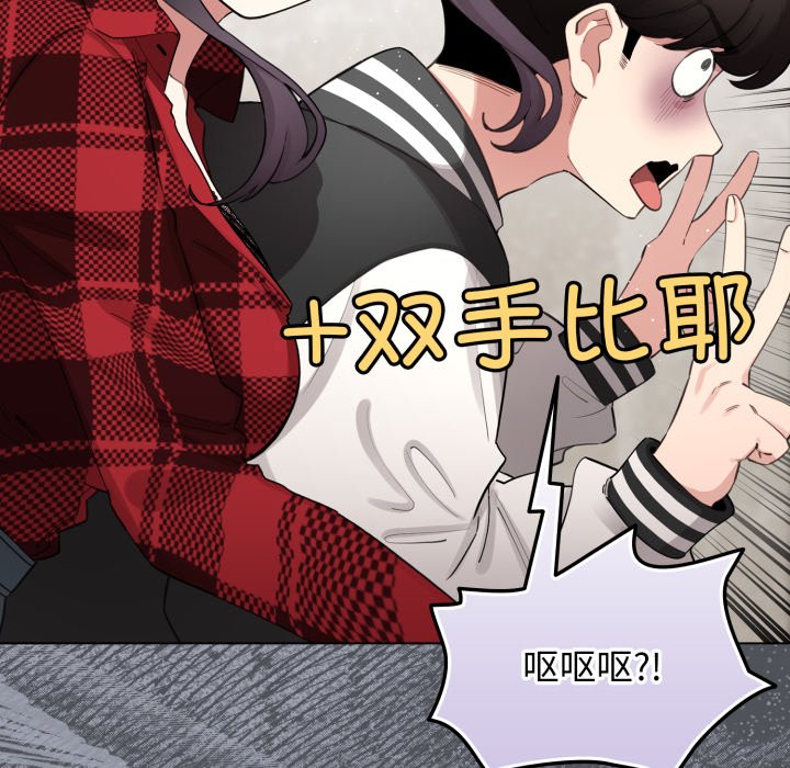 第48话 第 118 页