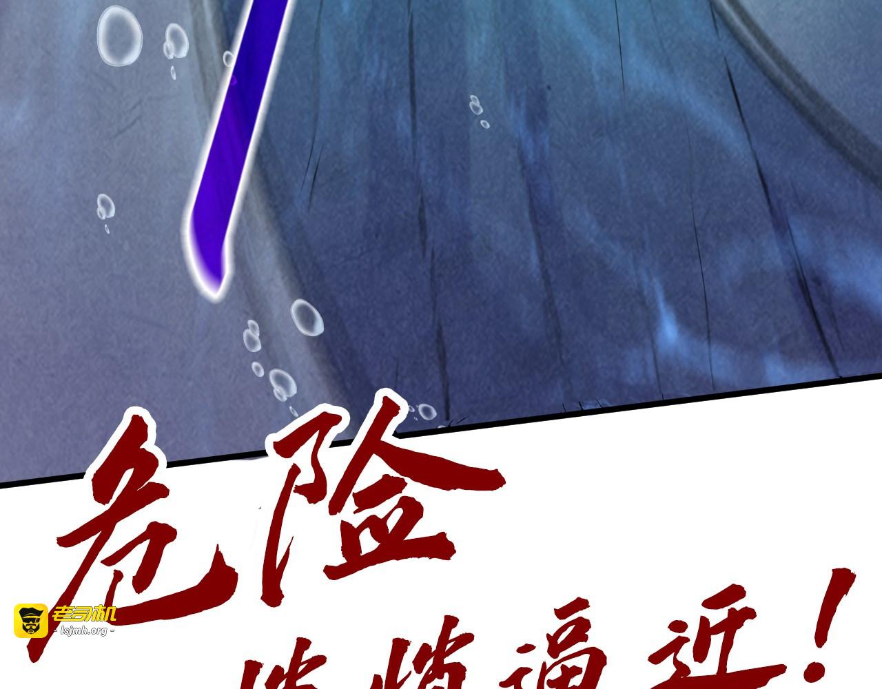 第183话 族长出手 第 163 页
