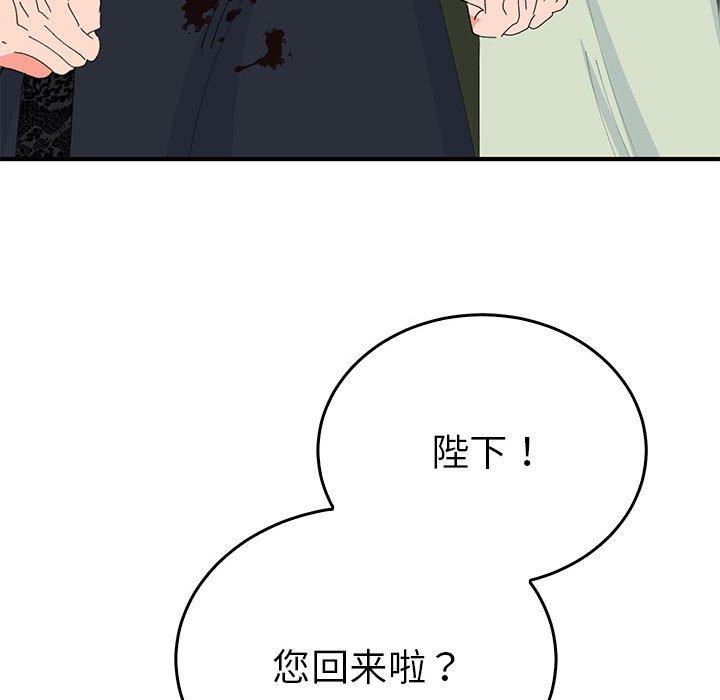 第36话 第 62 页