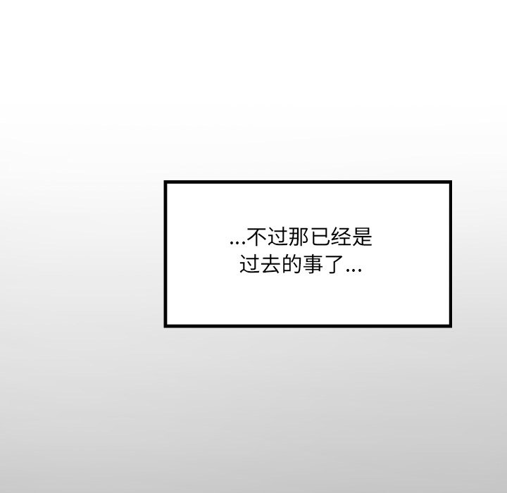 第9话 第 28 页