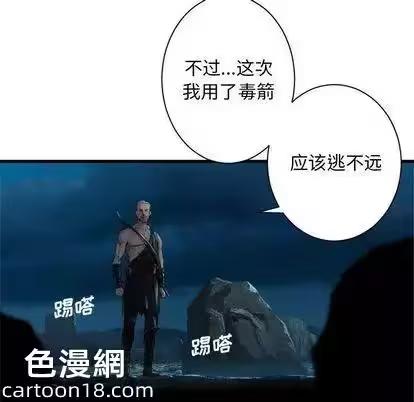 第80话 第 16 页