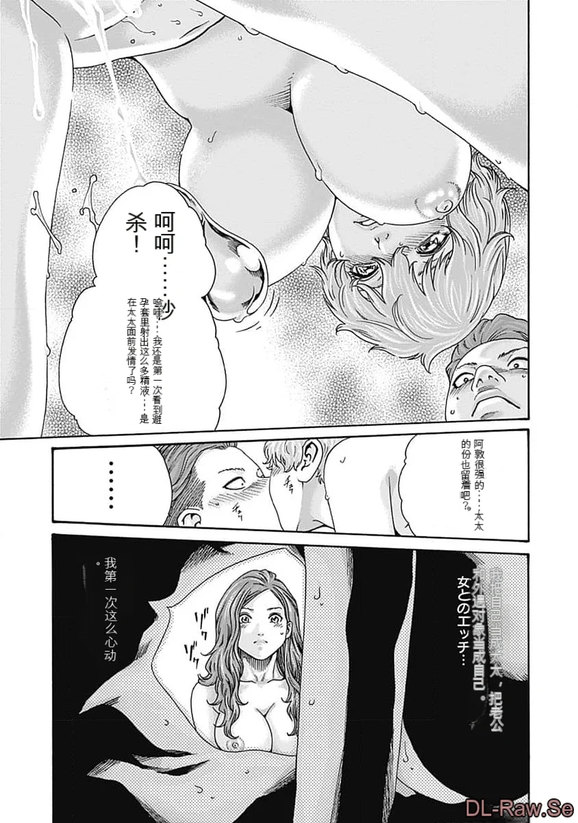 第1话 第 155 页