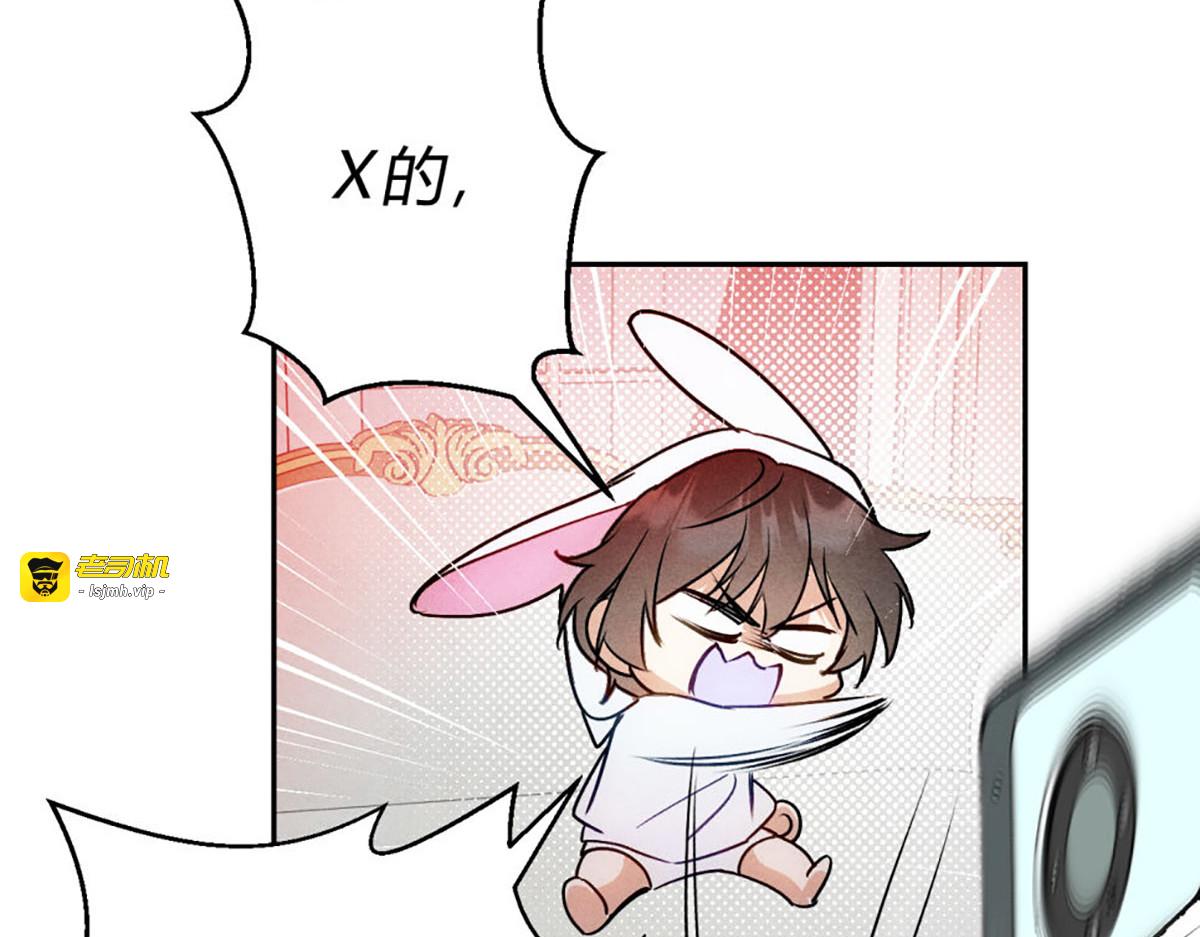 06宝贝弟弟 第 69 页