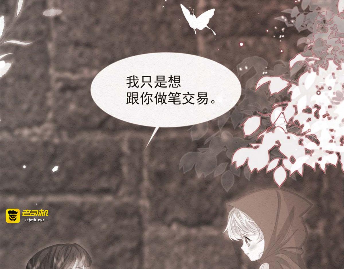 第42话 第 65 页