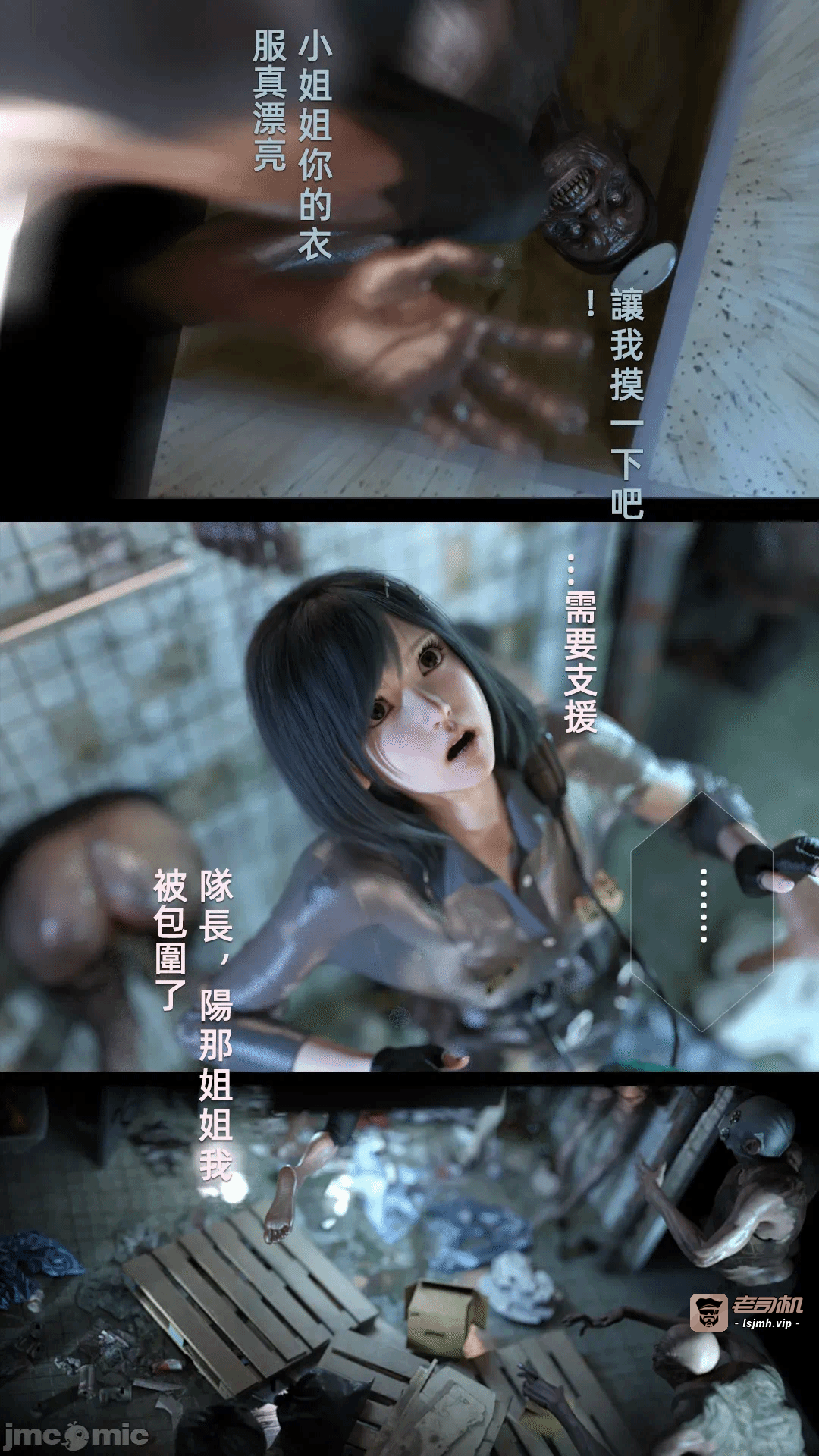 第一话 第 115 页