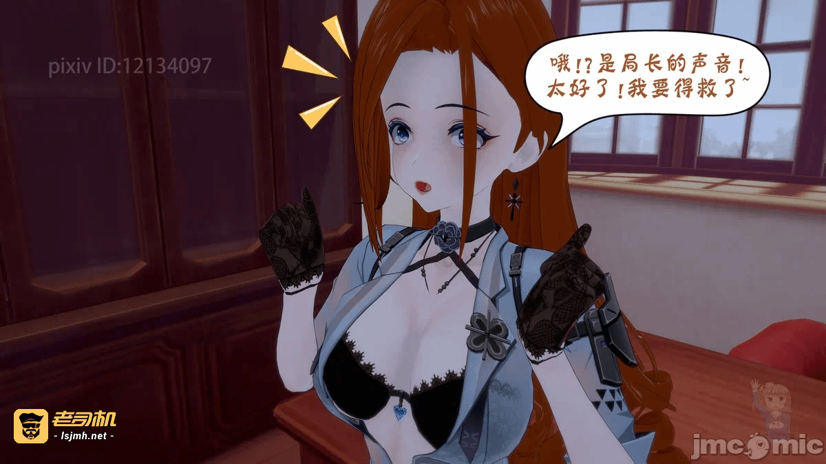第一话 第 49 页