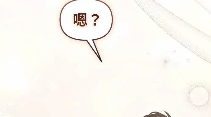 第32话第31话 第 137 页