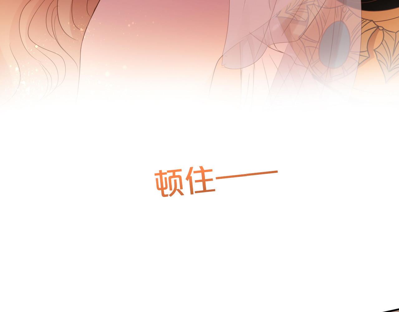 第46话 魅惑之夜 第 50 页