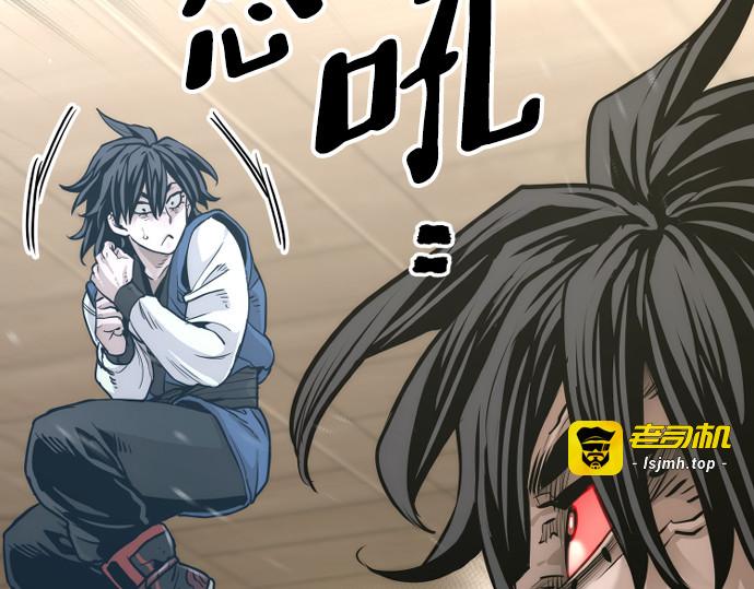 第77话 第 81 页