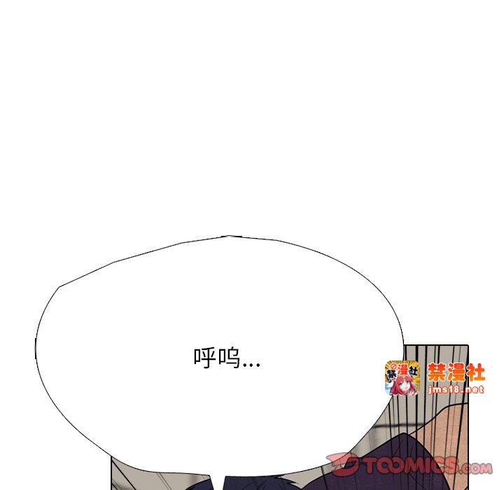 第323话 第 75 页