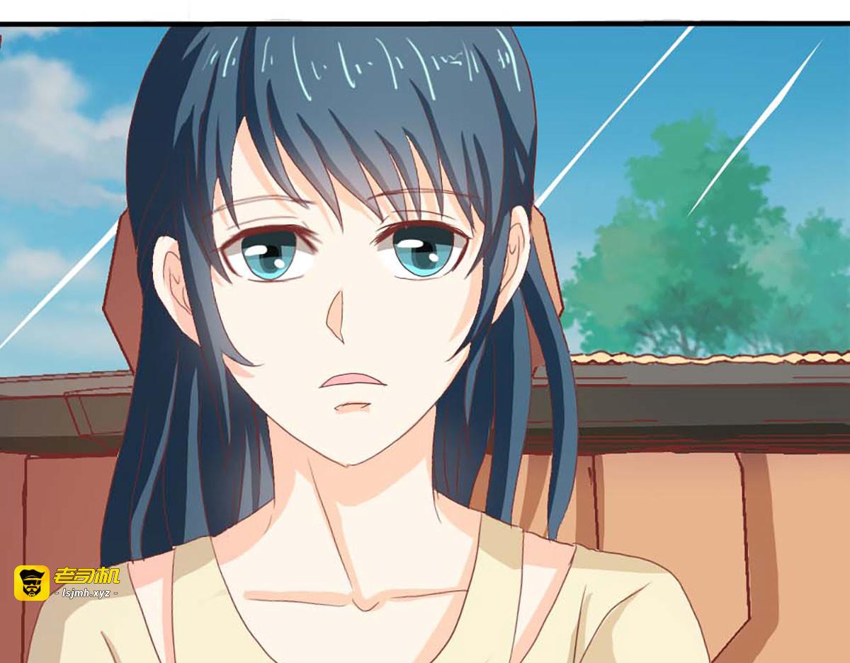 第35话 第 5 页