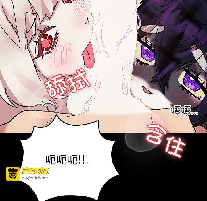 第8话 第 189 页