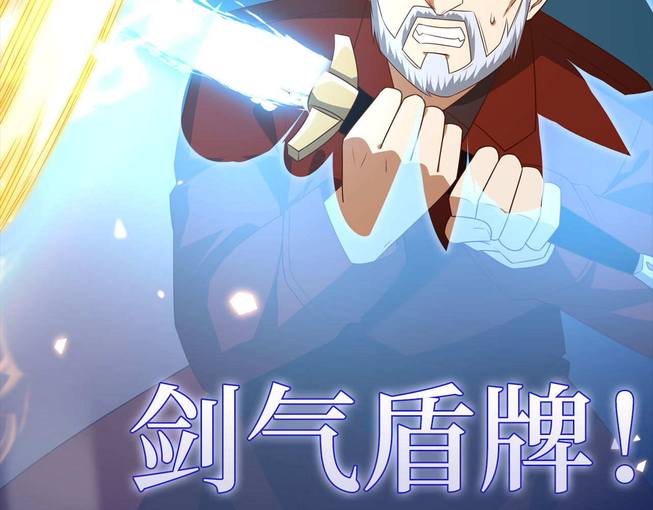 第109话 反败为胜 第 28 页