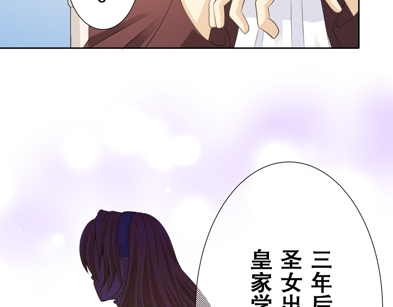 第07话 第 62 页