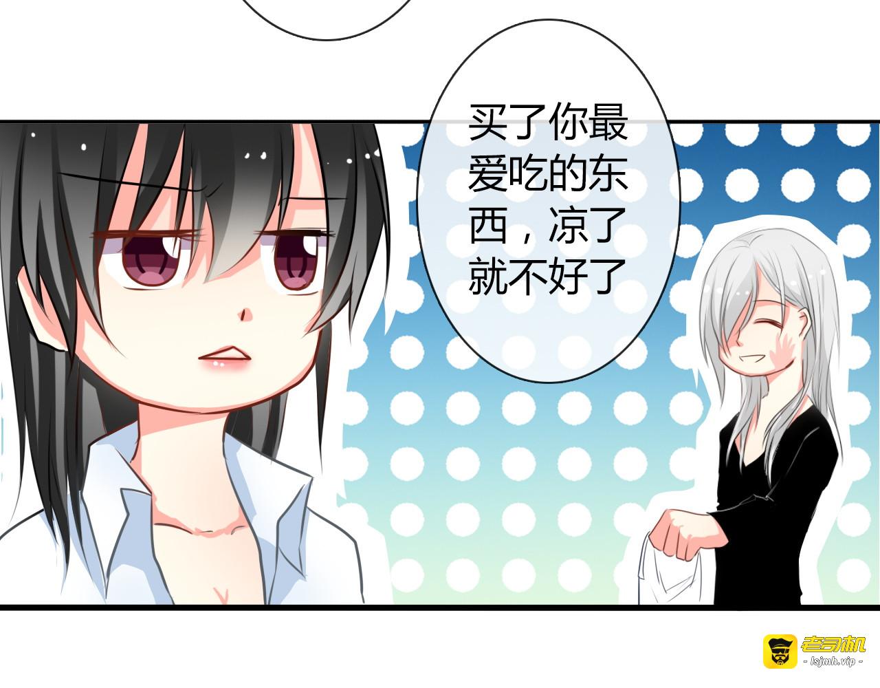 第6话 上学第一天 第 17 页