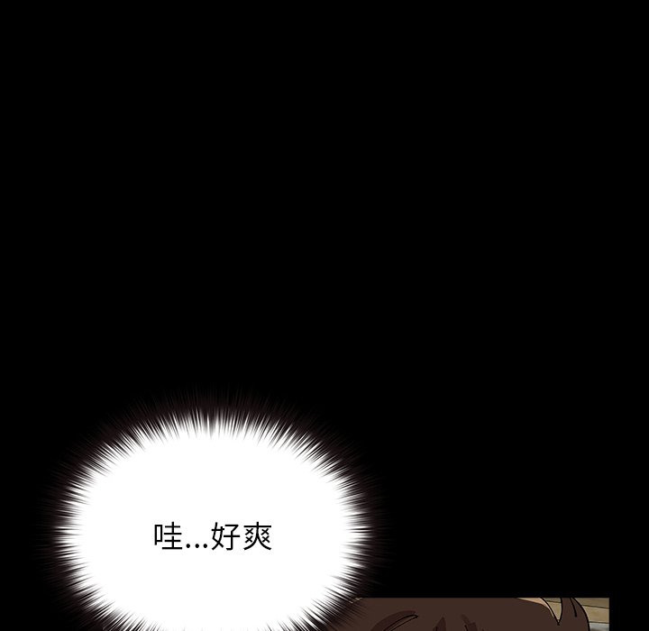 第7话 第 20 页