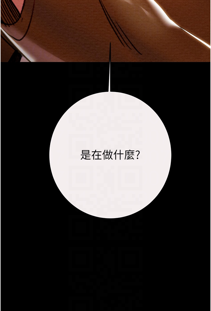 第46话 第 6 页