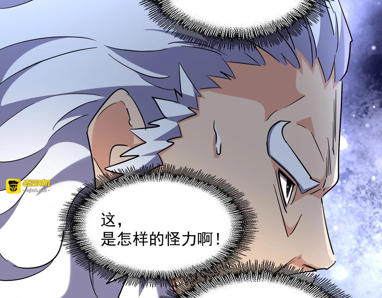 第270话 第 23 页